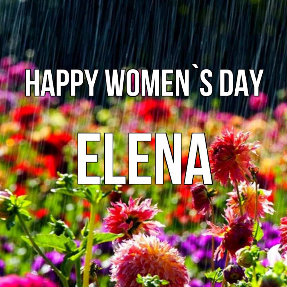 Greetings card с именем, Elena happy women`s day цветы под дождиком к международному женскому дню Greetings with text for free download 